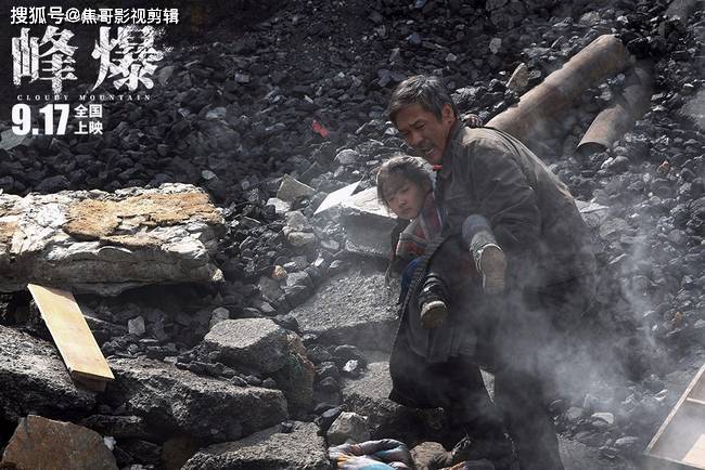 黄志忠|《无限深度》更名定档917 朱一龙黄志忠演救援奇迹