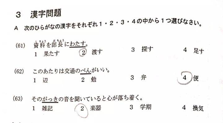 J Test特a是怎么样的体验 带你了解j Test考试 外语 恒艾教育