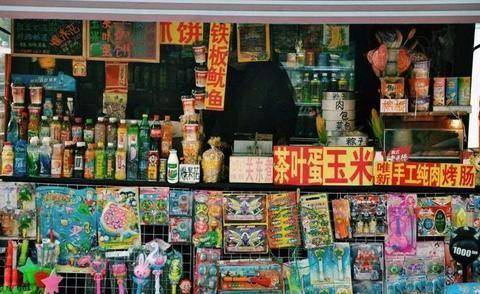 我国|4部门发布明确规定，中小学不得设置小卖部，家长们却担忧不已