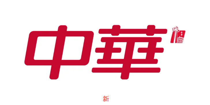 华表|中华牙膏不仅升级了logo换了口号，连包装也变了