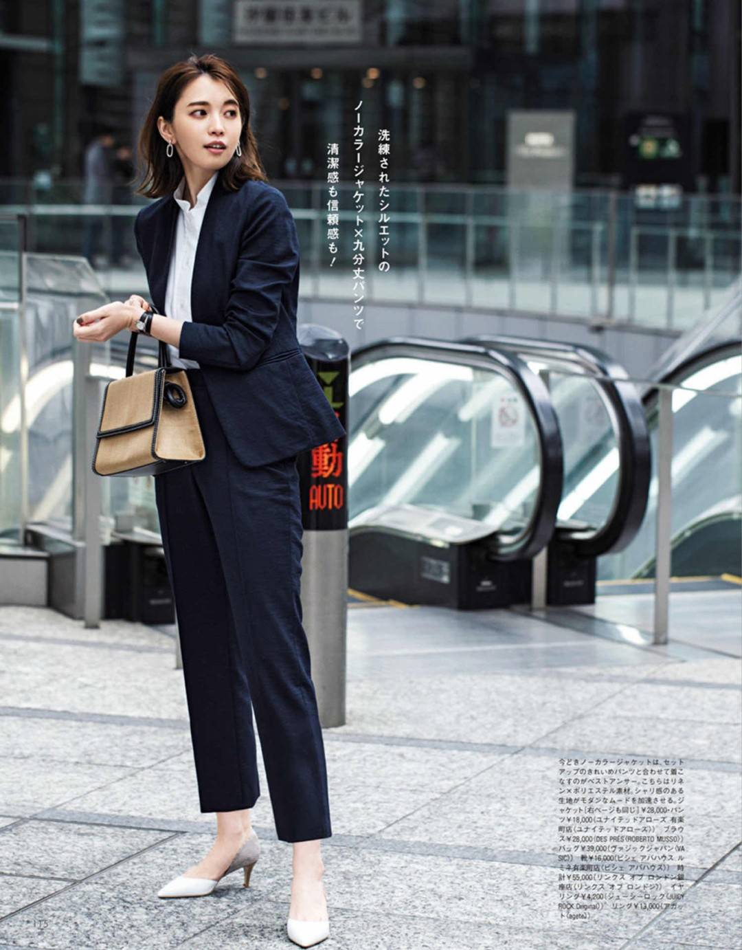 西裤|女人越打扮越美丽动人，初秋会穿的人，早已安排了这1件西装外套