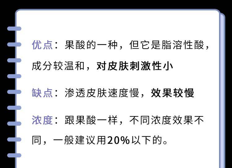 Humbert|祛痘控油抗衰老？「刷酸」真的那么神奇吗？其实只有这4类人适合