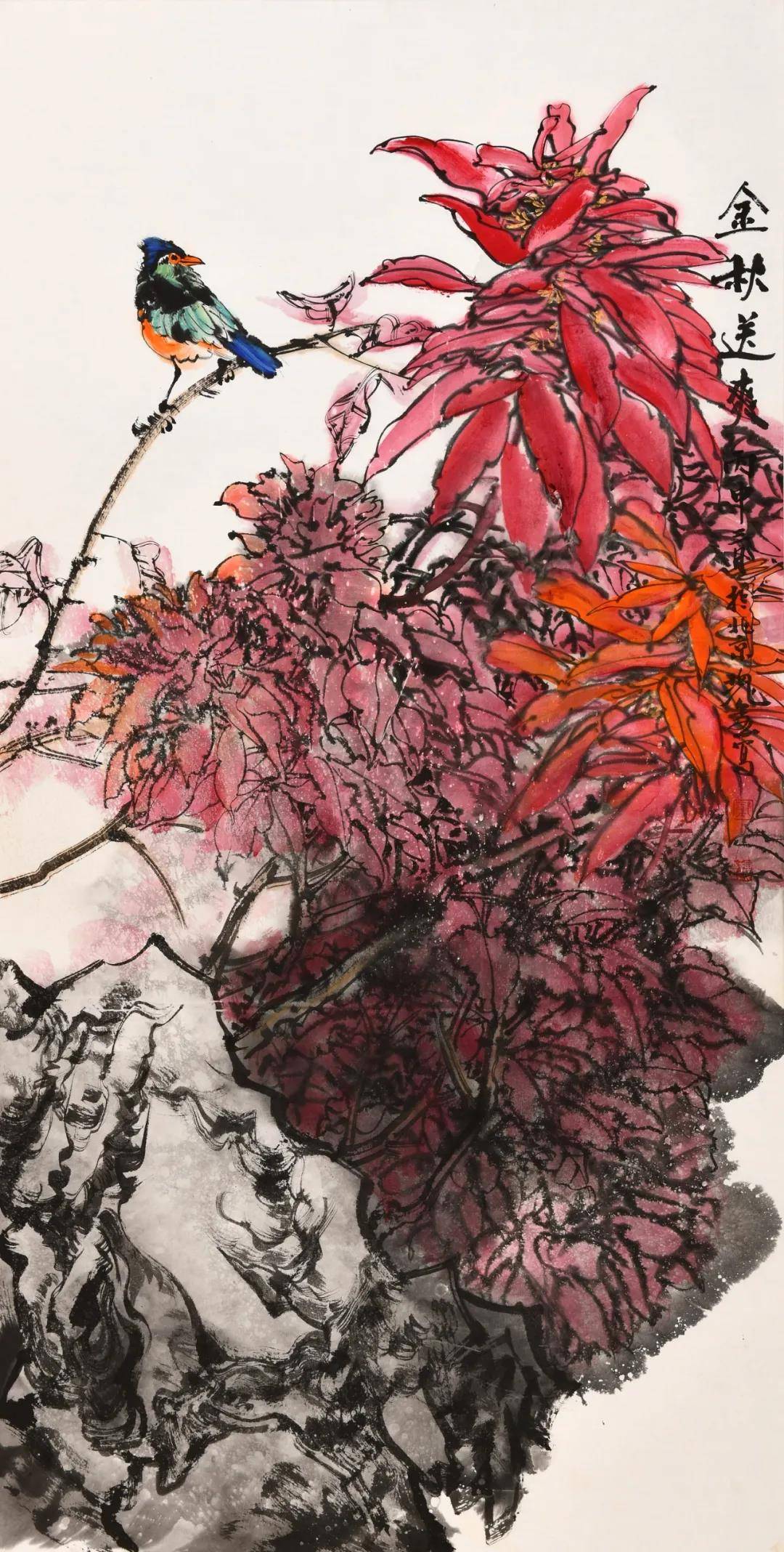 展讯砚田花开郑瑰玺大景写意花鸟画精品展暨学术研讨会