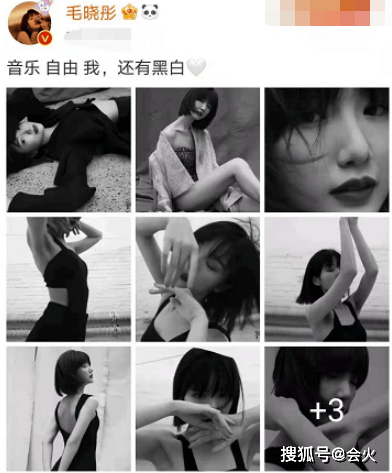 身材|毛晓彤身穿抹胸短裙拍大片！双腿盘着坐在地上，腰腹纤细身材火辣