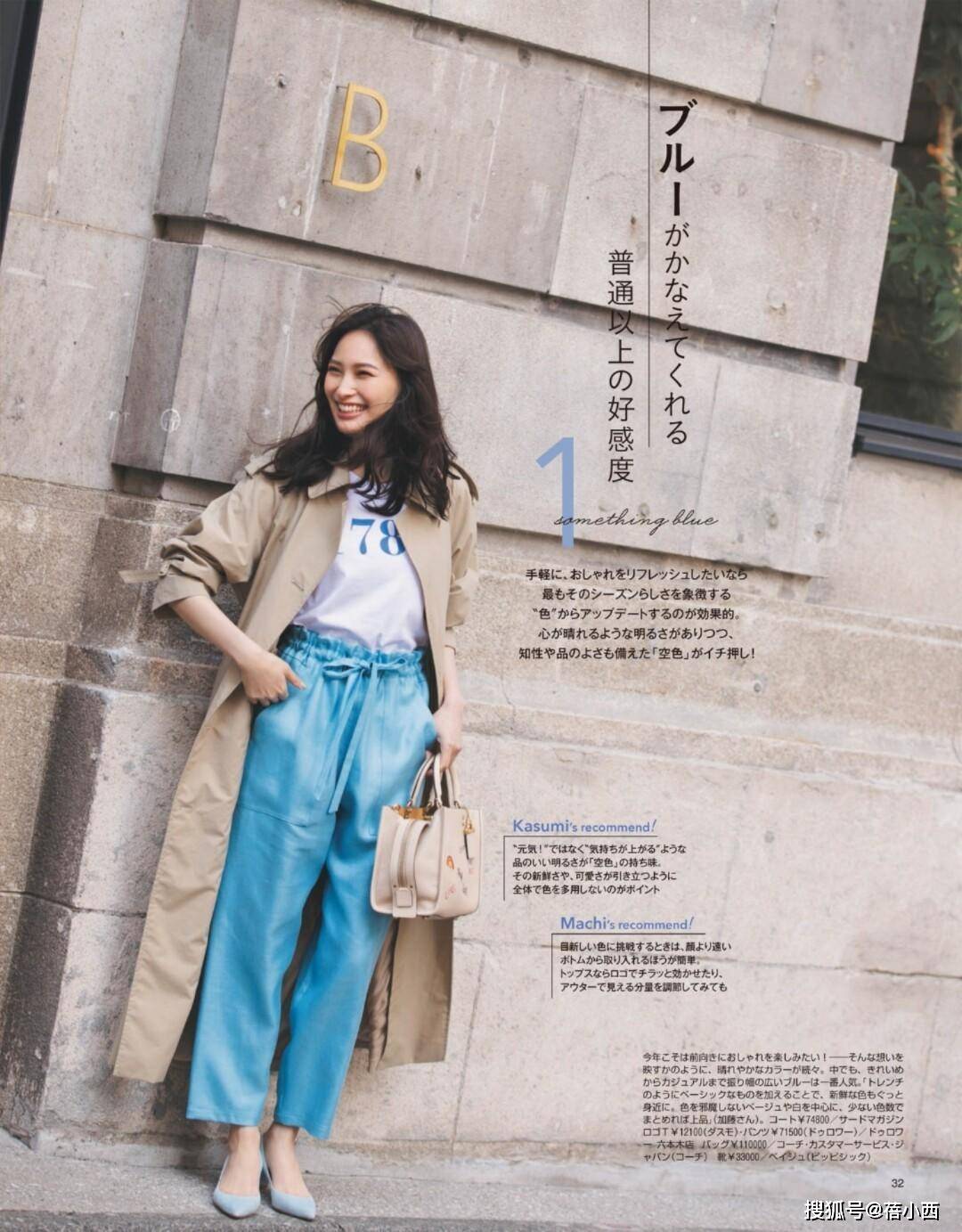 风衣|夏末初秋怎么穿搭？有品味的女人都爱“叠穿”，特别适合30+女人