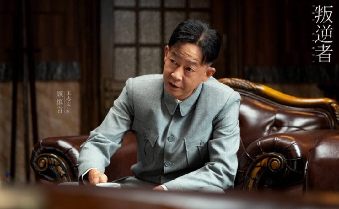 小狐狸|《叛逆者》三只老狐狸的博弈和一只小狐狸的成精史！