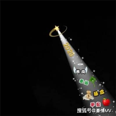 张新年|一束光微信朋友圈背景图片_抖音很火的一束光背景图大全
