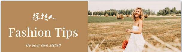 赵丽颖|赵丽颖为李冰冰庆生！格子衫当裙子穿不抢风头，李冰冰粉嫩似少女