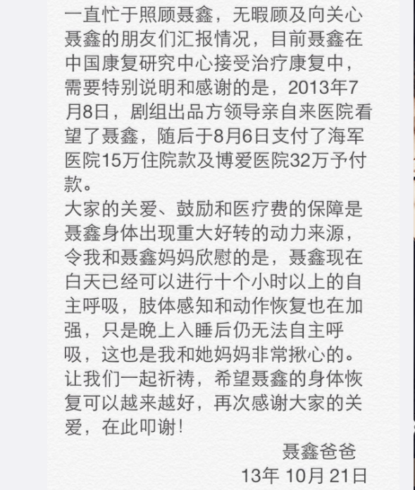 娛樂圈因公殉職的10位名人 很多人死於車禍還有人被真子彈打死 早7時尚美妝