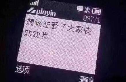 戀愛中如果一方很少回消息也不主動發消息是怎麼回事