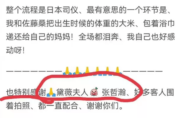 张哲瀚被扒曾去侵华日军将领供奉地、艺考前联系主考官…中国网友怒喊他退圈！