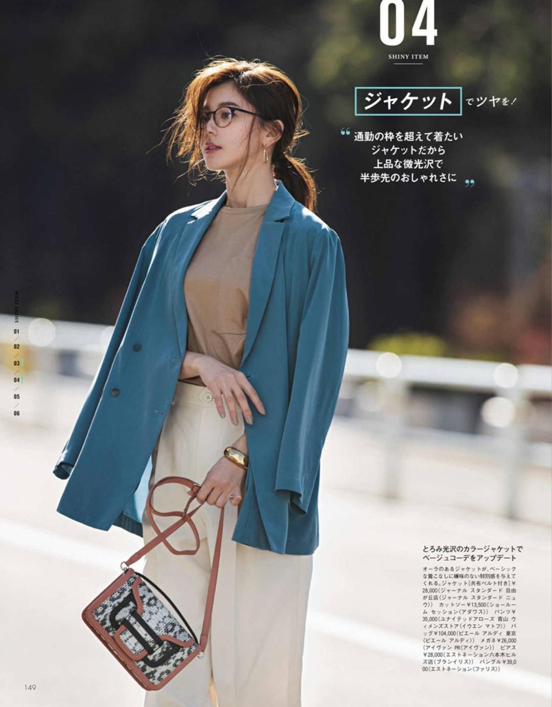 西裤|女人越打扮越美丽动人，初秋会穿的人，早已安排了这1件西装外套