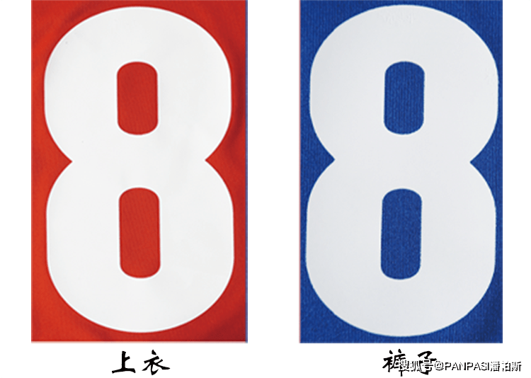 六安|安徽六安领秀足球俱乐部与潘帕斯达成足球服装设计定制