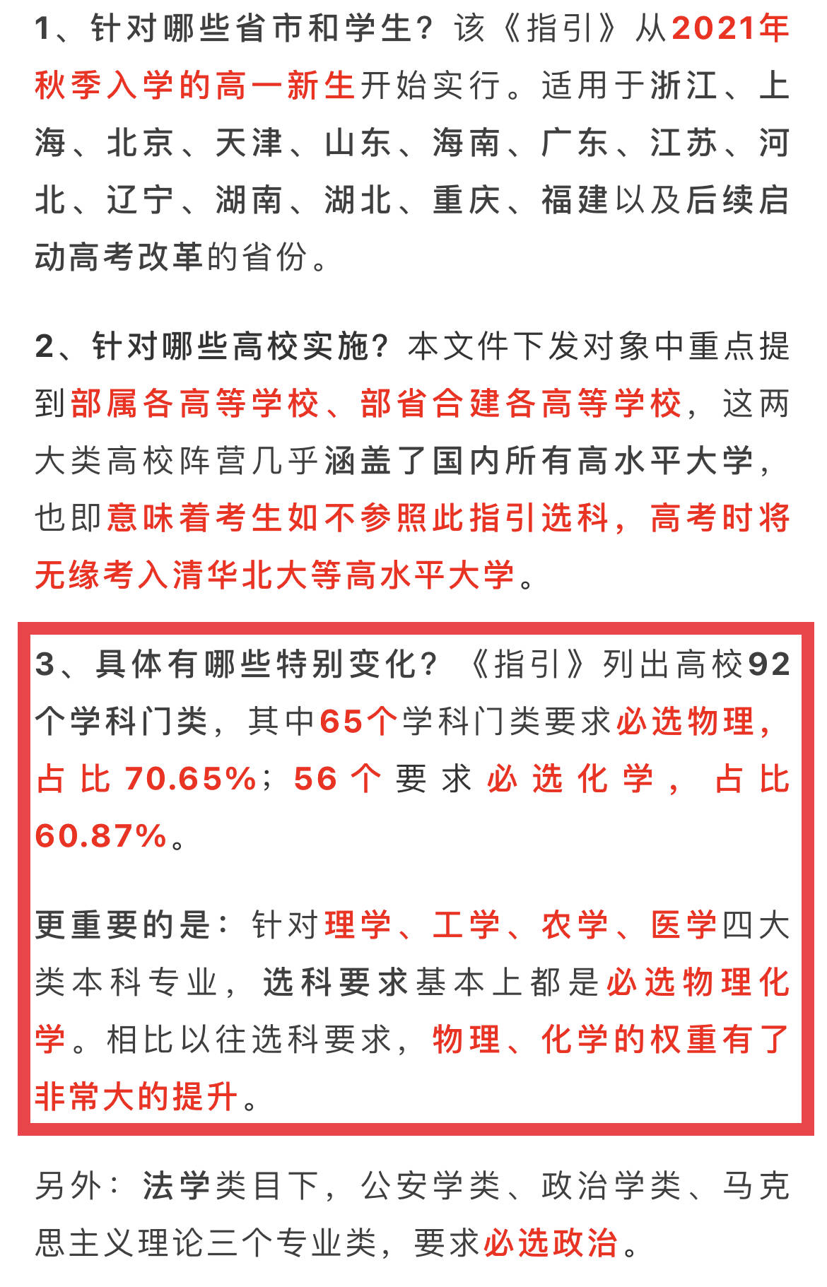 儿子学物理，是兴趣而非应付升学，得益于从小以4种形式接触物理_手机搜狐网