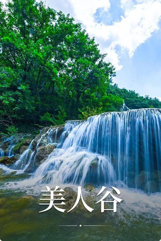 2,京山热门景点—美人谷