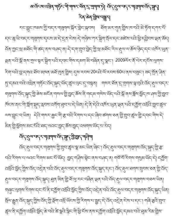 玲珑的简谱_白夜玲珑图片(3)