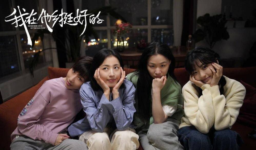 包是|《我在他乡挺好的》凭什么这么火?那些情节戳中你了吗?