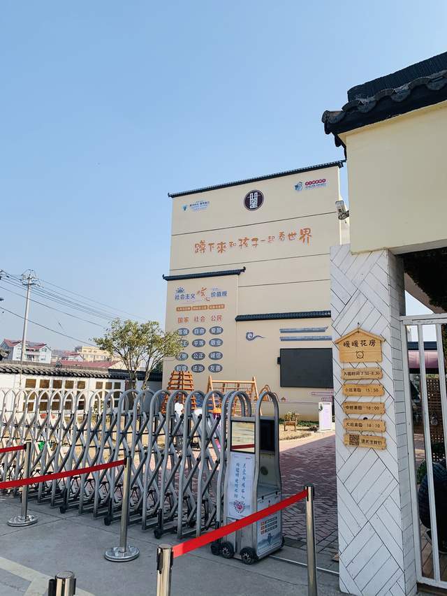 活动|坚持以幼儿为中心，从4个方面建设中医特色幼儿园