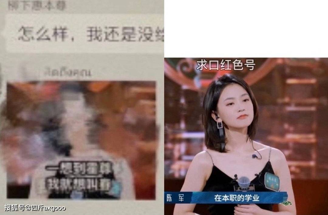 霍尊新女友“小琵琶”身份疑曝光，浙大才女相貌出众，练琵琶18年，2人被拍同游迪士尼(图9)