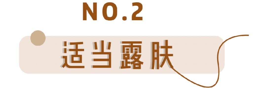 配饰|基础款的衣服究竟怎么穿时髦,怎么穿高级?