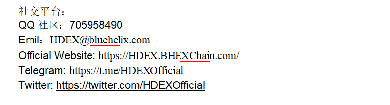 BHEX Chain BBS跨链桥上线 打造DeFi世界的交通系统 币圈信息