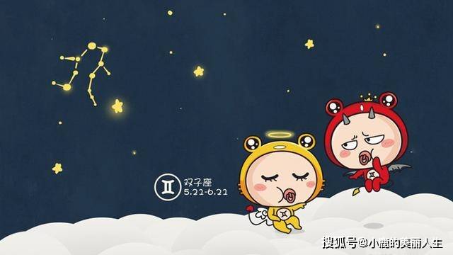 双子座男生的冷淡背后