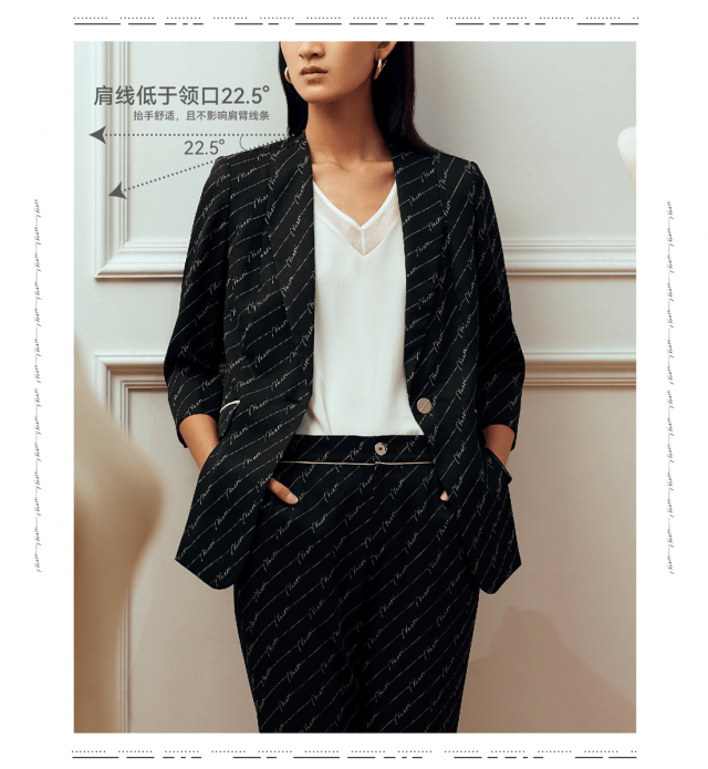 套装|真我女性的时髦档案丨NAERSI经典套装