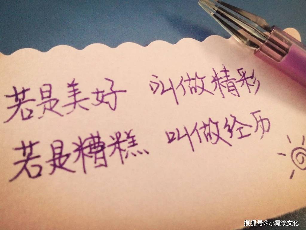 10条写进心窝的说说，句句扣人心弦，哪一句话最符合你的心情？