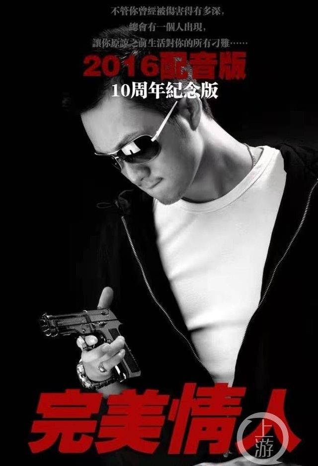 情节|《扫毒2》被爆抄袭，刘德华被告上法庭索赔6500万！