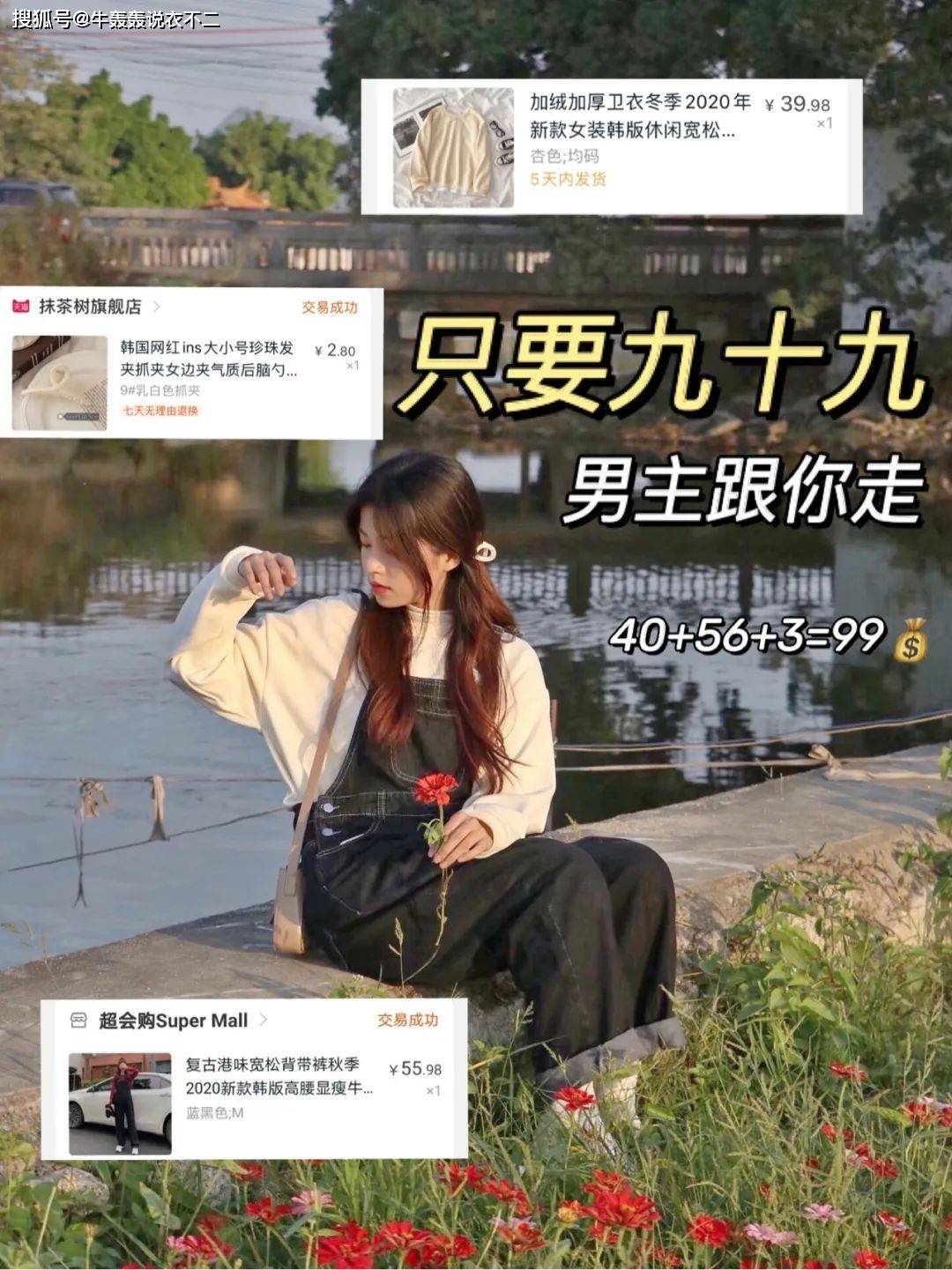 苹果|你是什么身材就该怎么穿！女生照着这样穿，显瘦又好看