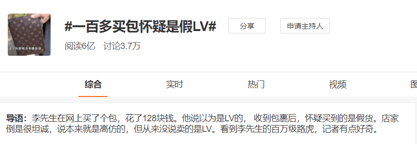 唯品会的包好不好