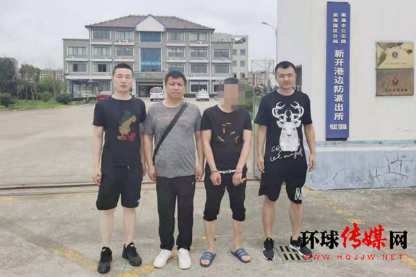 哈爾濱再現殺豬盤 南崗警方全鏈條打擊搗毀詐騙團伙-搜