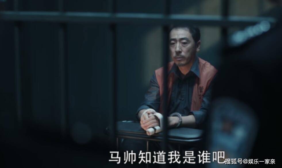 马帅被审查是14年前的麦自立失踪案件,麦自立是村里路路通项目的监理