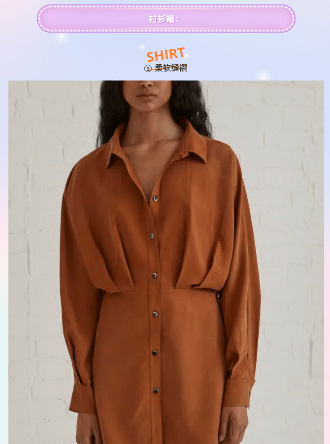 妹纸|2021七夕约会连衣裙登场，你Pick哪个？