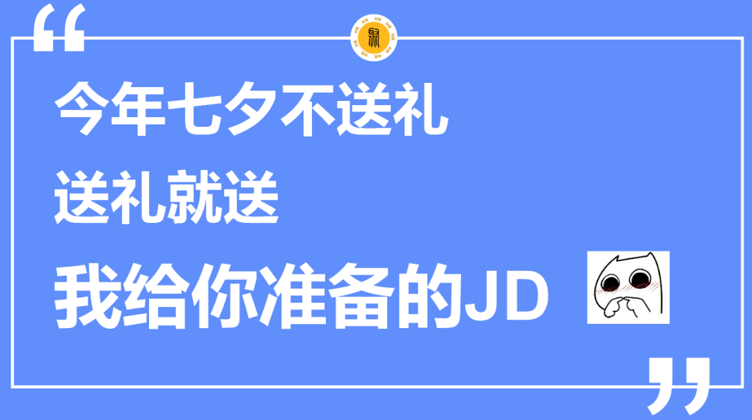 朋友圈招聘文案_七夕朋友圈招聘文案这样写,太有意思啦(3)