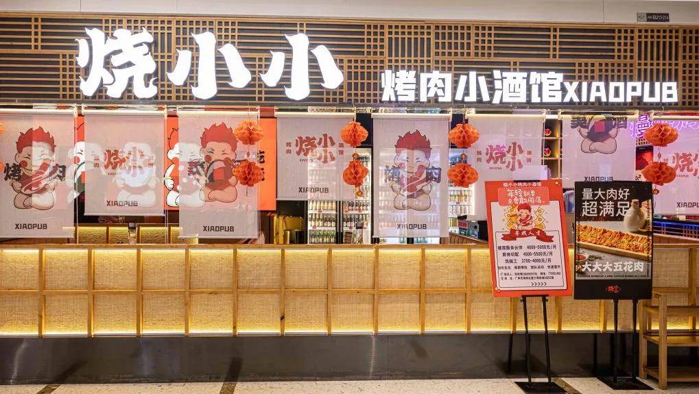 什么|江南西这店,用榴莲烤和牛,老板怎么想的?