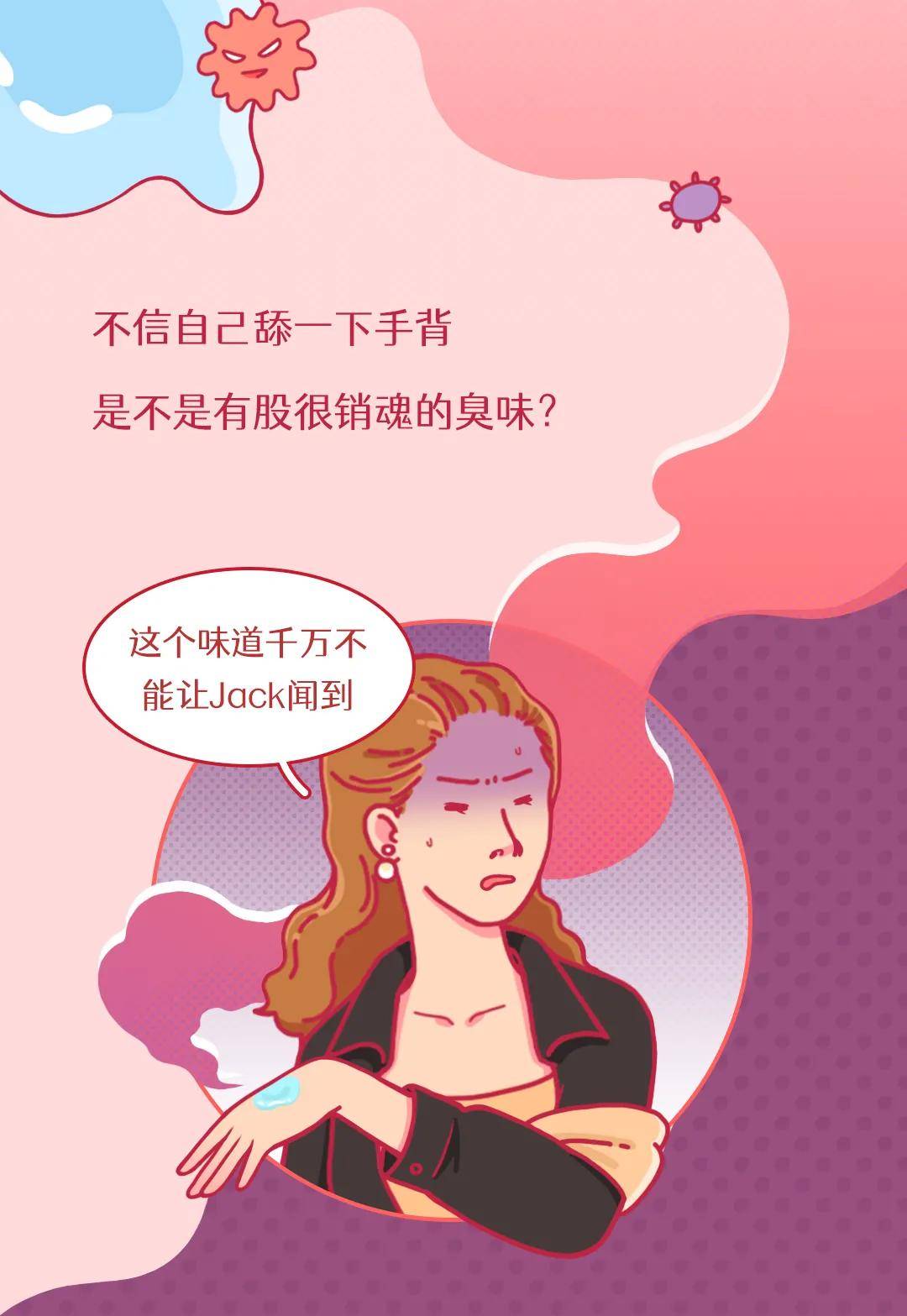 七夕吻学丨担心接吻时对方能闻到我的口水味吗