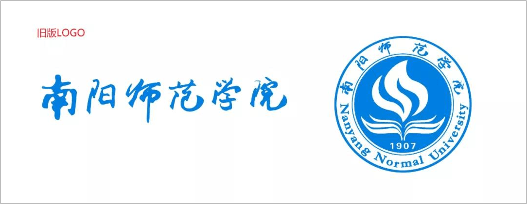 南阳师院启用学校新标识 校徽中1907改为1951