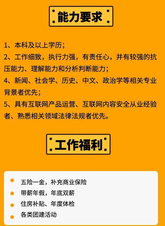 东莞兼职招聘_东莞兼职通丨不少高埗人都知道的店招人了 月薪高达5K