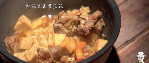 电饭煲|电饭煲芋头排骨焖饭，它比男朋友还暖
