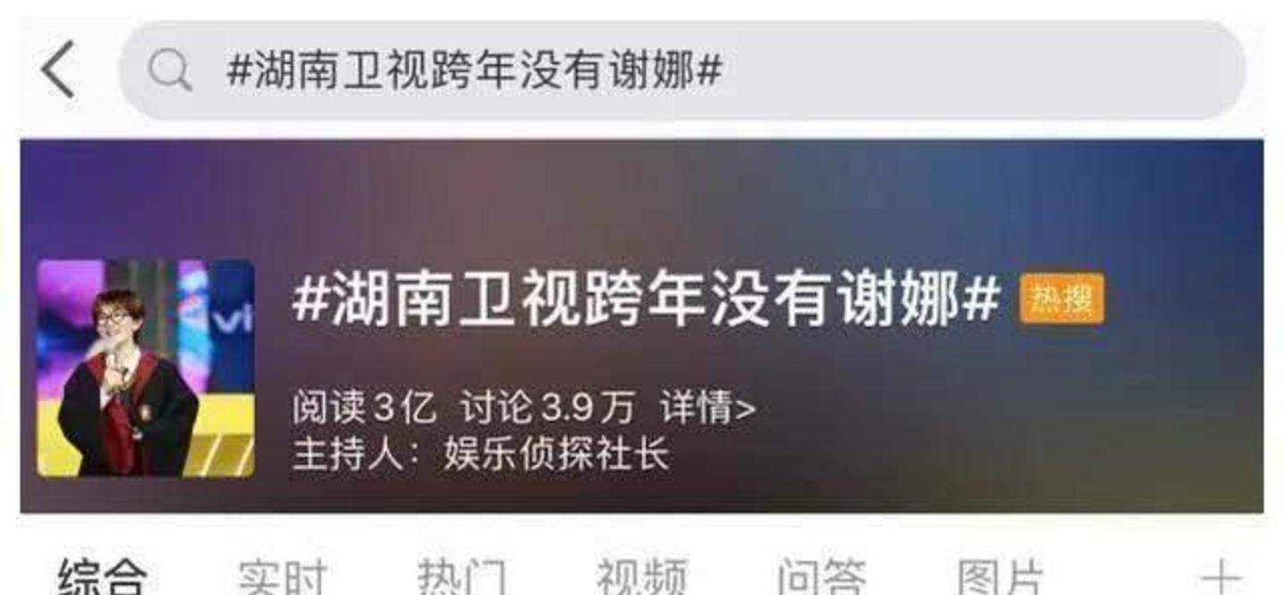 快乐家族|谢娜怀孕的那些事儿，一直是个瓜！