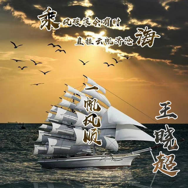 明煊|2021你的微信头像该换了，28张新款高端姓氏头像送你，拿走不客气
