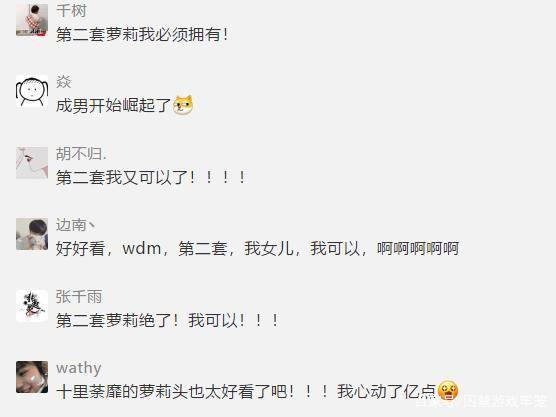 时装|一梦江湖：新时装原画曝光！全员发型惊艳？第二套萝莉更是绝了