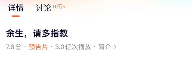 签名|《余生》预告破三亿了！唐茜靖许愿肖战签名，工作室高效率安排
