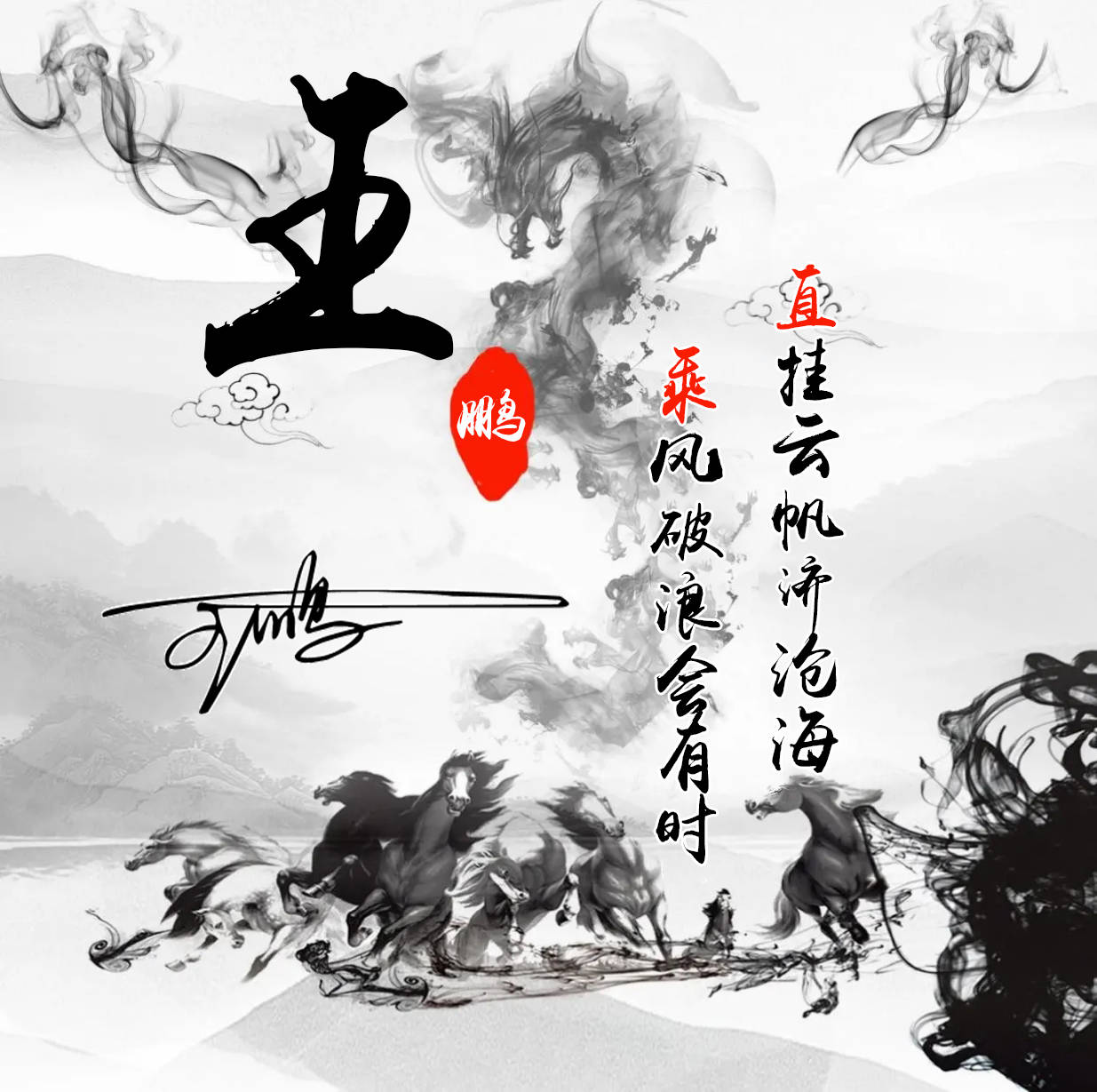 明煊|2021你的微信头像该换了，28张新款高端姓氏头像送你，拿走不客气