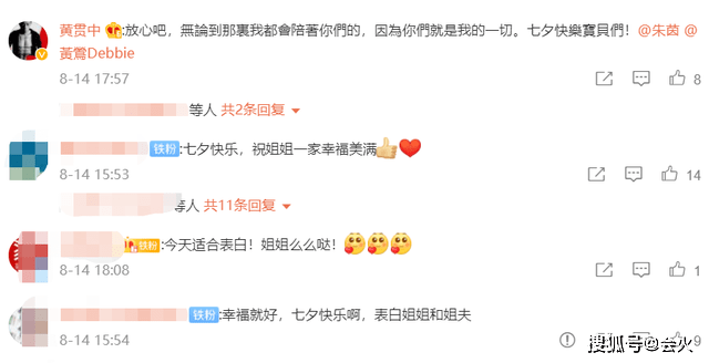 黄贯中|朱茵一家荒山野营，八岁女儿穿洞洞鞋肚子圆滚滚，全身无一件名牌