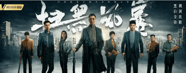 刘奕君|这可能是今年尺度最大的剧了，孙红雷又带来了王炸，拿下收视冠军