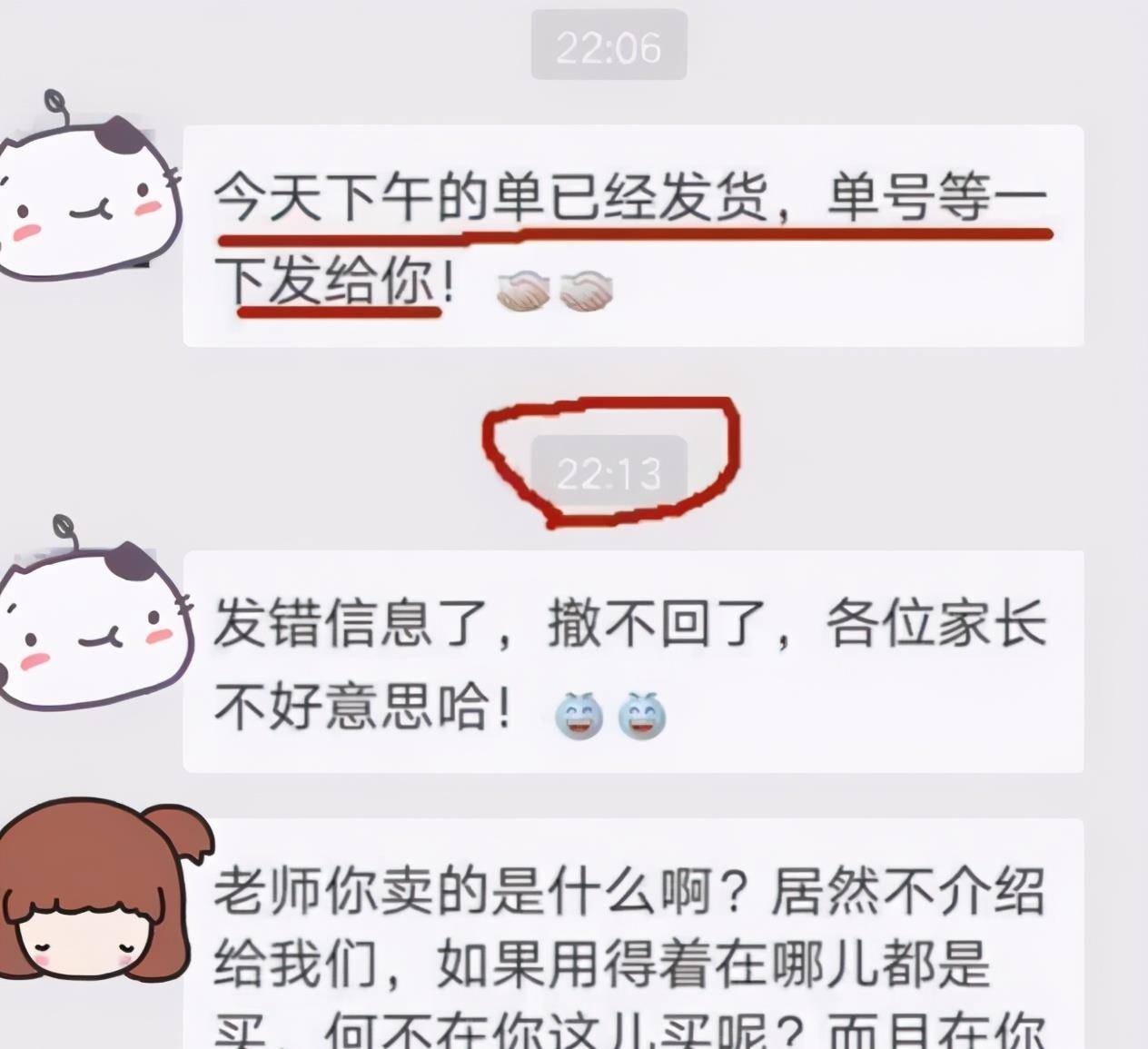 为什么睡觉的时候手机来消息不响 6ec478ef83b74d068c5eea382cbcfe10.jpeg