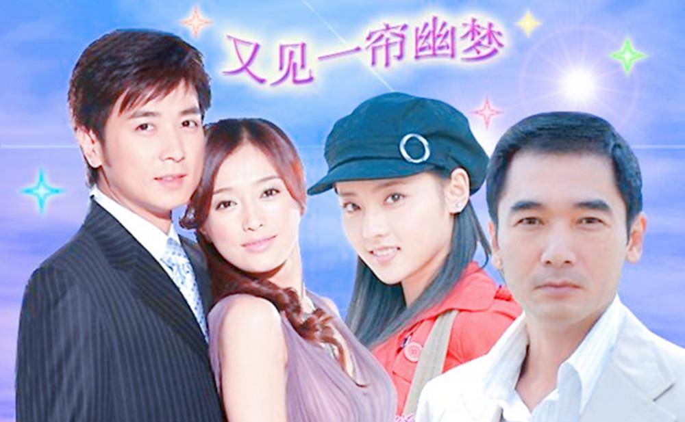 重温又见一帘幽梦紫菱是真正的绿茶绿萍才是可怜人