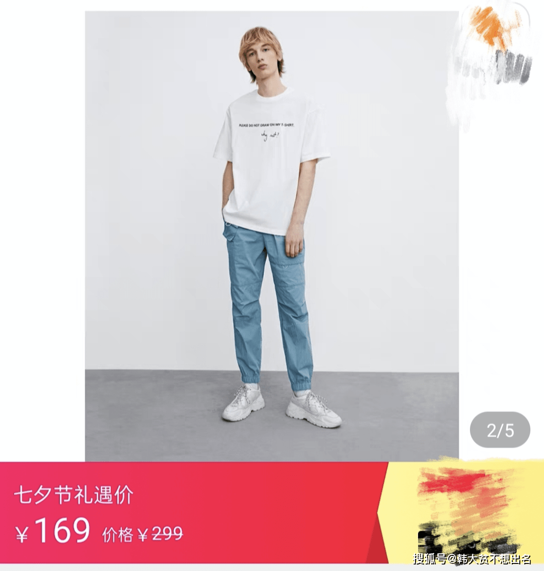 穿过|《心动的信号4》九位嘉宾海边2天1夜穿搭整理(第八期)